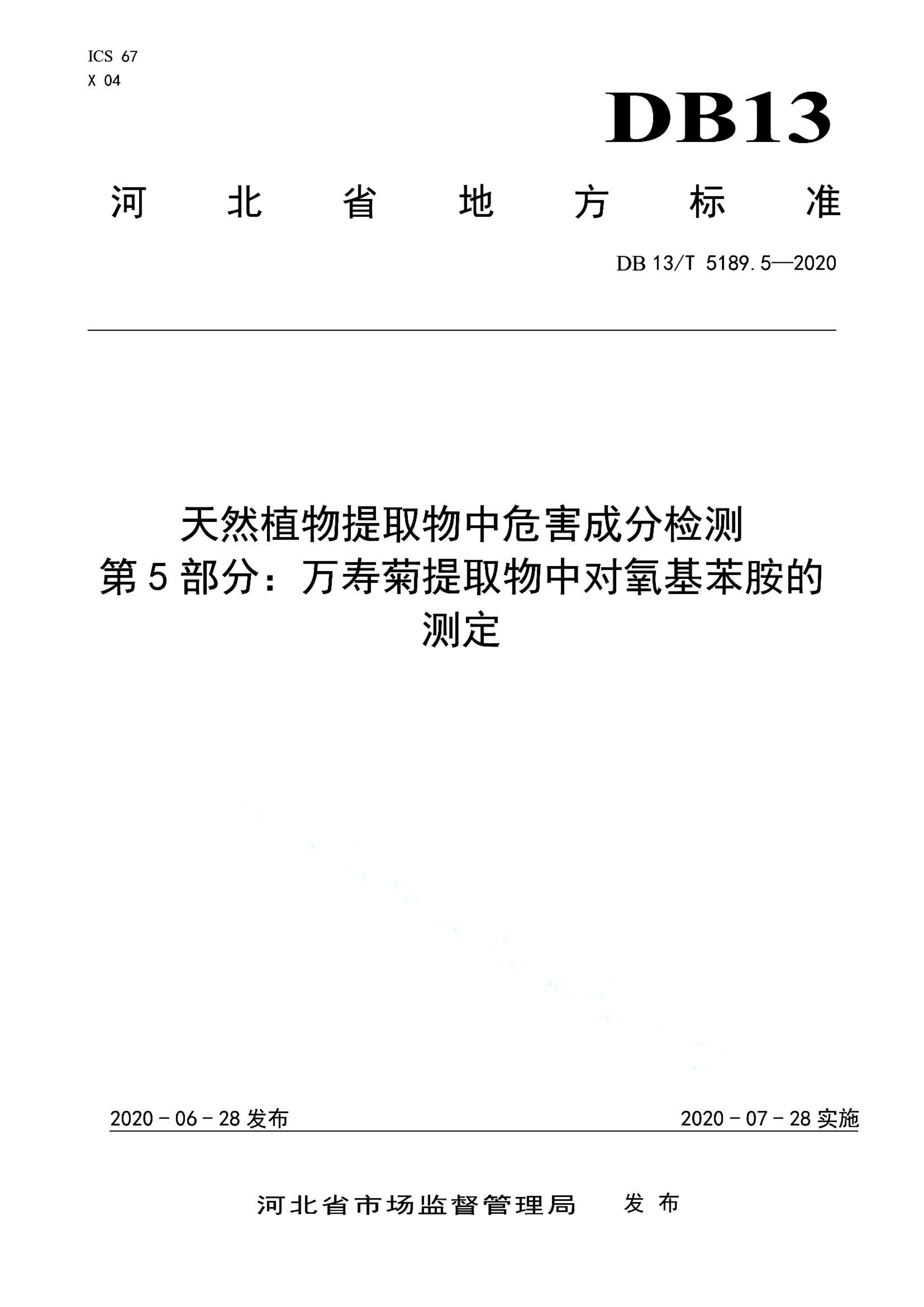 资源详情图